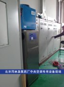 藥廠專用臭氧發(fā)生器研制成功！